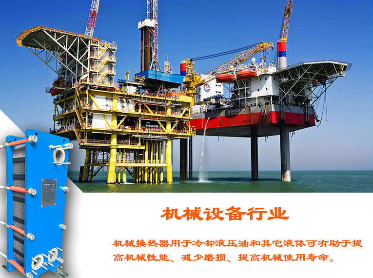 機械制造行業(yè)的應用